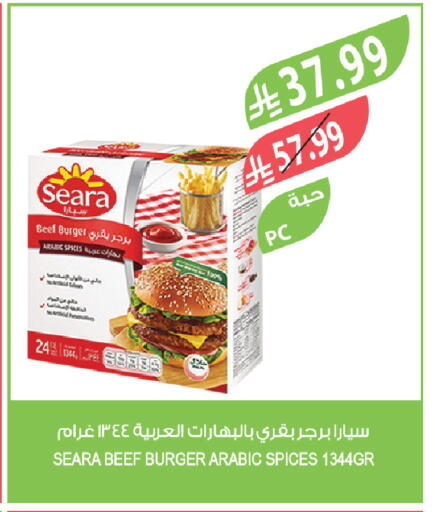 available at المزرعة in مملكة العربية السعودية, السعودية, سعودية - الباحة