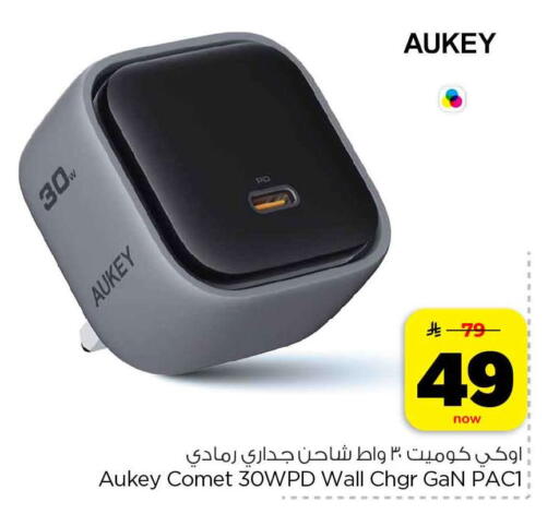 available at هايبر الوفاء in مملكة العربية السعودية, السعودية, سعودية - مكة المكرمة
