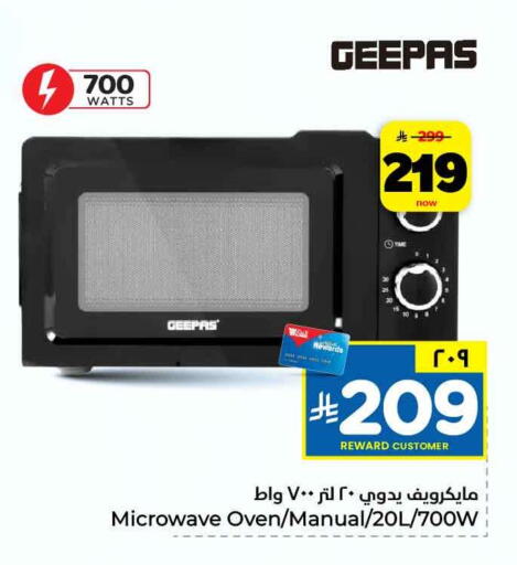 available at Hyper Al Wafa in KSA, Saudi Arabia, Saudi - Mecca