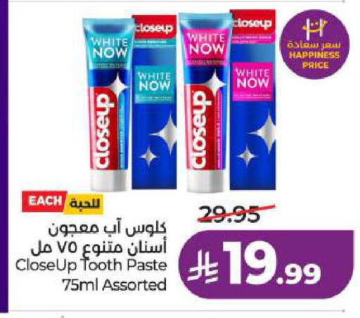available at LULU Hypermarket in KSA, Saudi Arabia, Saudi - Dammam