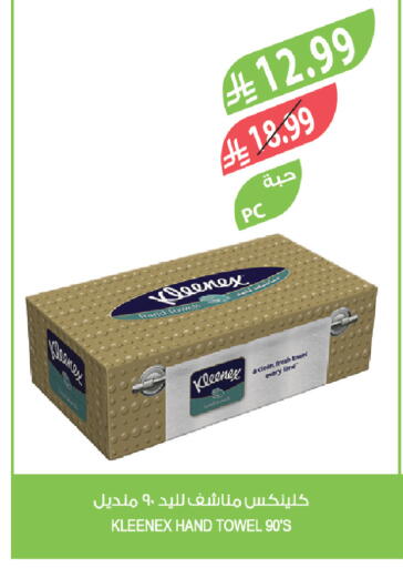 available at Farm  in KSA, Saudi Arabia, Saudi - Dammam