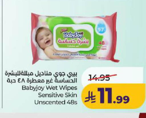 available at LULU Hypermarket in KSA, Saudi Arabia, Saudi - Dammam