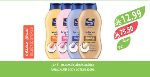 available at Farm  in KSA, Saudi Arabia, Saudi - Dammam