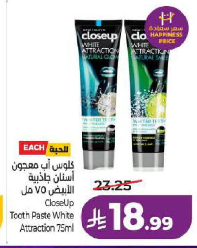 available at LULU Hypermarket in KSA, Saudi Arabia, Saudi - Dammam