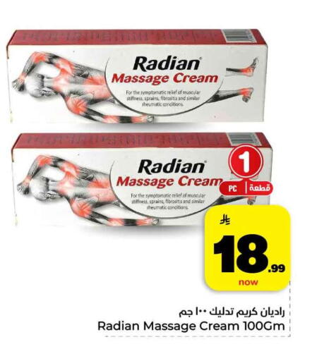 available at هايبر الوفاء in مملكة العربية السعودية, السعودية, سعودية - مكة المكرمة