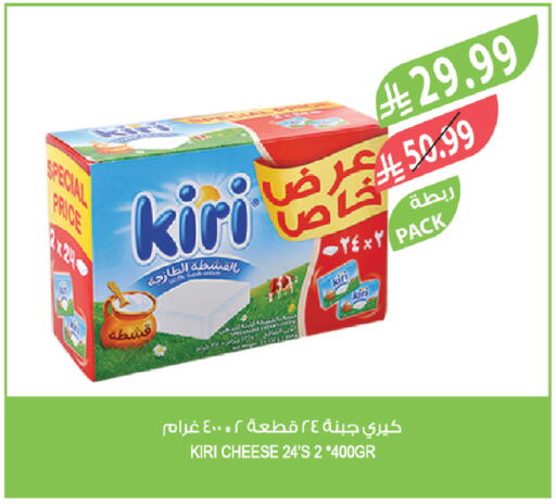 available at المزرعة in مملكة العربية السعودية, السعودية, سعودية - الباحة