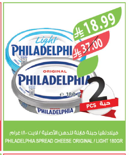 available at المزرعة in مملكة العربية السعودية, السعودية, سعودية - الباحة