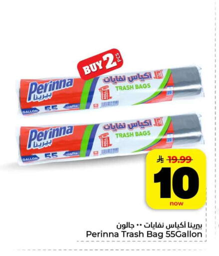 available at Hyper Al Wafa in KSA, Saudi Arabia, Saudi - Al-Kharj