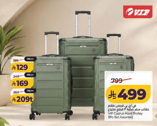 available at LULU Hypermarket in KSA, Saudi Arabia, Saudi - Dammam