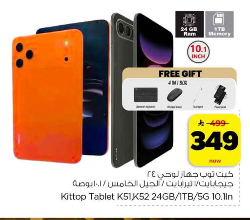 available at Hyper Al Wafa in KSA, Saudi Arabia, Saudi - Al-Kharj