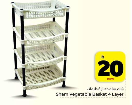 available at هايبر الوفاء in مملكة العربية السعودية, السعودية, سعودية - مكة المكرمة
