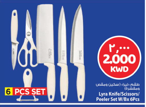 available at مارك & سايف in الكويت - مدينة الكويت