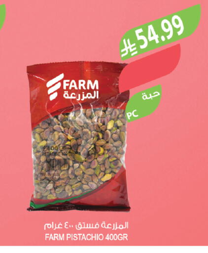 available at Farm  in KSA, Saudi Arabia, Saudi - Jazan