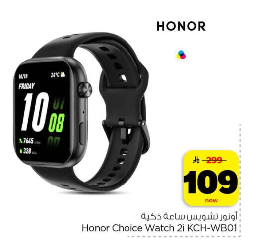 available at Hyper Al Wafa in KSA, Saudi Arabia, Saudi - Al-Kharj