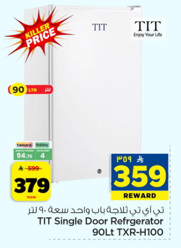 available at Hyper Al Wafa in KSA, Saudi Arabia, Saudi - Dammam