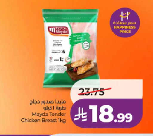 available at لولو هايبرماركت in مملكة العربية السعودية, السعودية, سعودية - مكة المكرمة