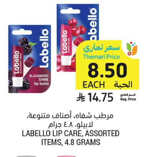 Blackberry Cherry available at أسواق التميمي in مملكة العربية السعودية, السعودية, سعودية - الخبر‎