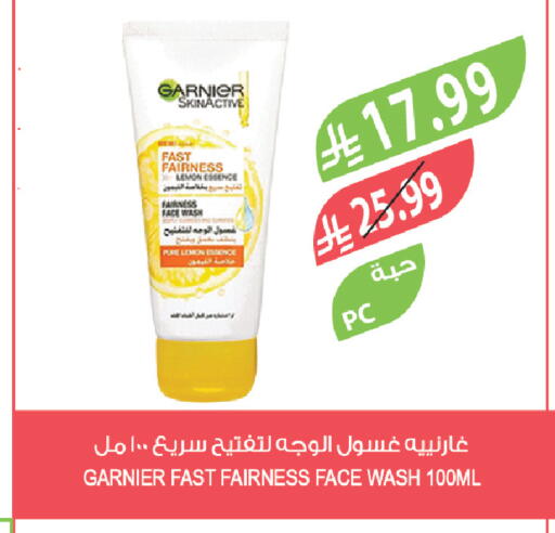 Lemon available at المزرعة in مملكة العربية السعودية, السعودية, سعودية - عرعر