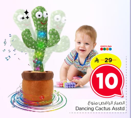 available at Hyper Al Wafa in KSA, Saudi Arabia, Saudi - Dammam