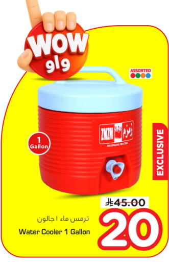 available at نستو in مملكة العربية السعودية, السعودية, سعودية - الرياض