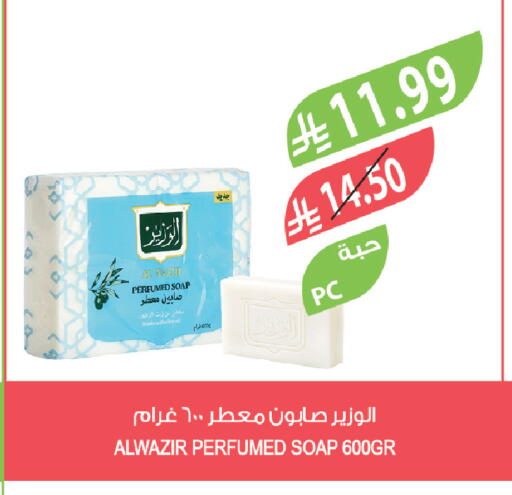 available at Farm  in KSA, Saudi Arabia, Saudi - Yanbu