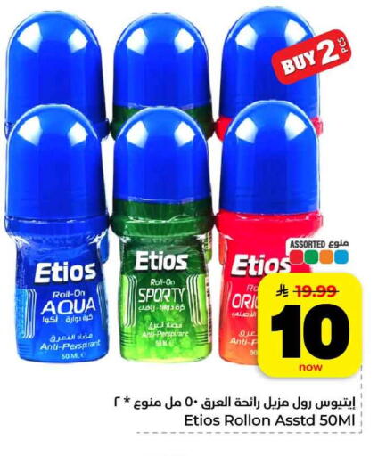 available at Hyper Al Wafa in KSA, Saudi Arabia, Saudi - Al-Kharj