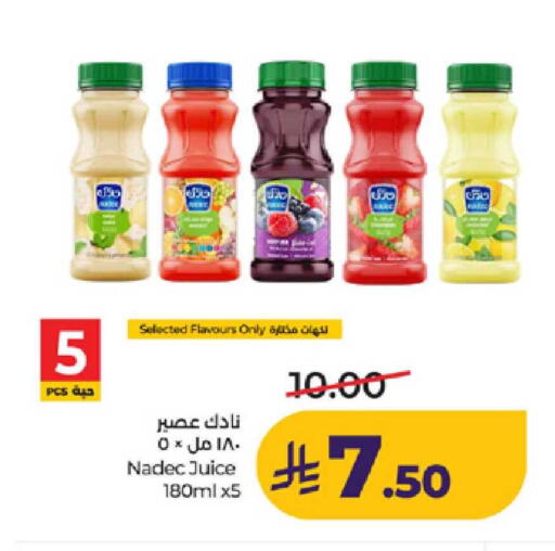available at لولو هايبرماركت in مملكة العربية السعودية, السعودية, سعودية - تبوك