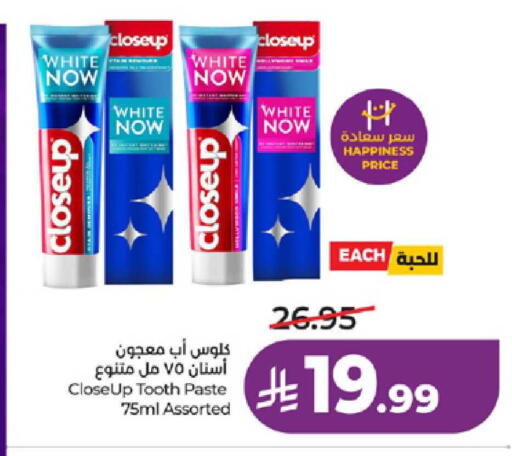 available at لولو هايبرماركت in مملكة العربية السعودية, السعودية, سعودية - ينبع