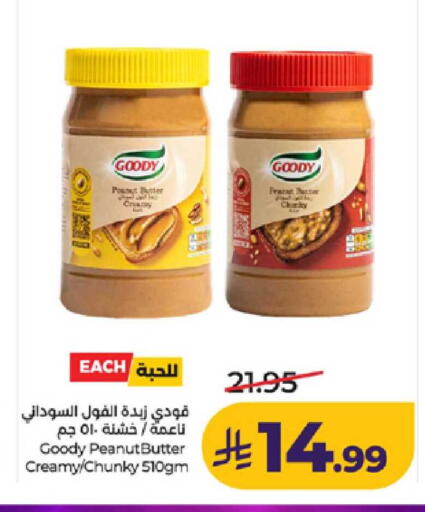 available at LULU Hypermarket in KSA, Saudi Arabia, Saudi - Tabuk