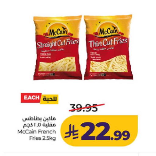 available at لولو هايبرماركت in مملكة العربية السعودية, السعودية, سعودية - ينبع