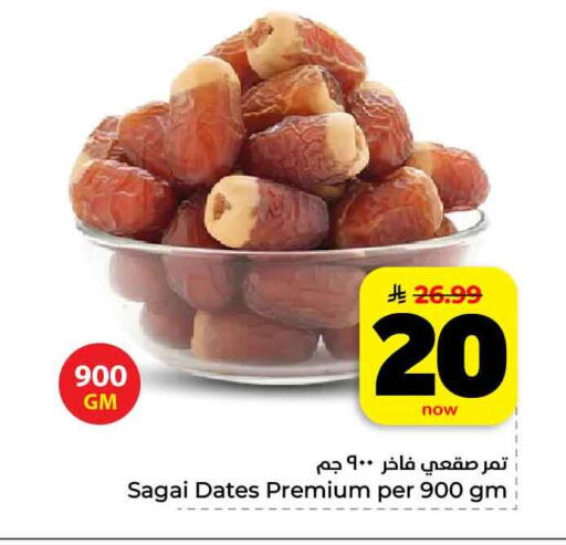 available at هايبر الوفاء in مملكة العربية السعودية, السعودية, سعودية - مكة المكرمة
