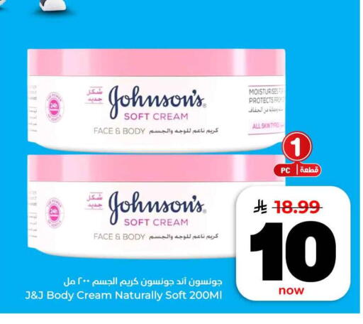 available at هايبر الوفاء in مملكة العربية السعودية, السعودية, سعودية - الرياض