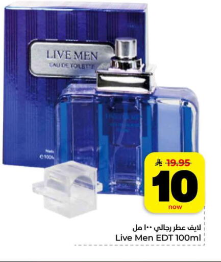 available at Hyper Al Wafa in KSA, Saudi Arabia, Saudi - Al-Kharj