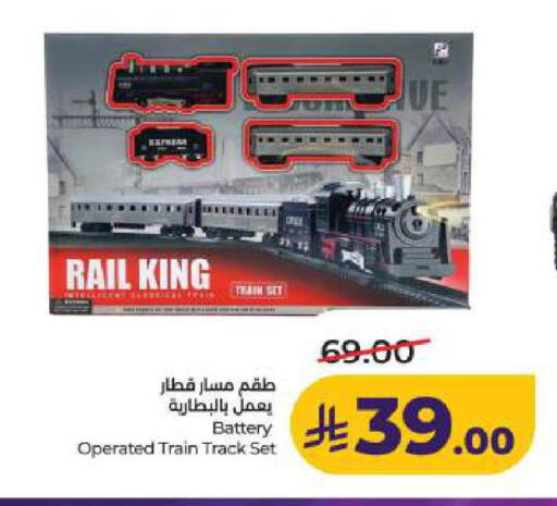 available at LULU Hypermarket in KSA, Saudi Arabia, Saudi - Dammam
