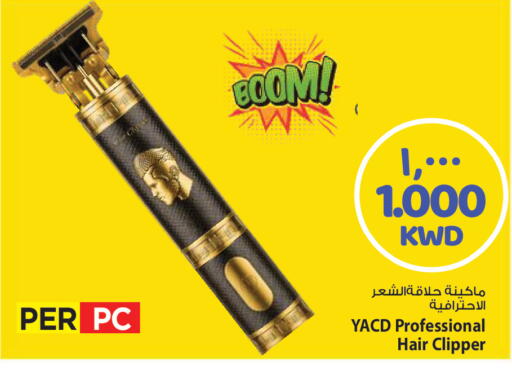 available at مارك & سايف in الكويت - مدينة الكويت