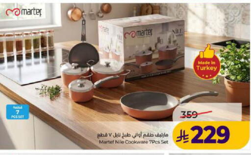 available at لولو هايبرماركت in مملكة العربية السعودية, السعودية, سعودية - المنطقة الشرقية