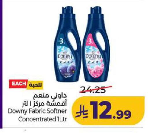 available at لولو هايبرماركت in مملكة العربية السعودية, السعودية, سعودية - المنطقة الشرقية