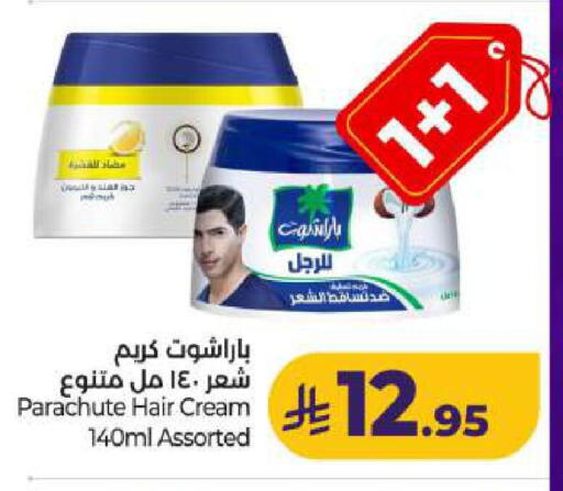available at LULU Hypermarket in KSA, Saudi Arabia, Saudi - Dammam