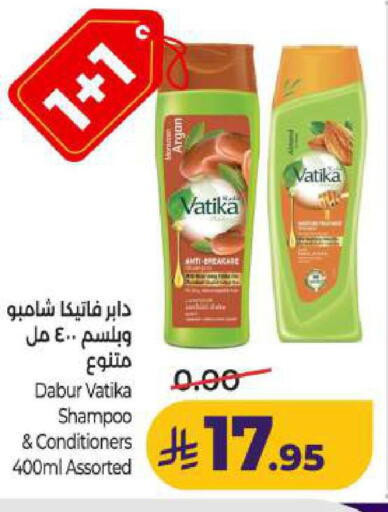 available at LULU Hypermarket in KSA, Saudi Arabia, Saudi - Dammam