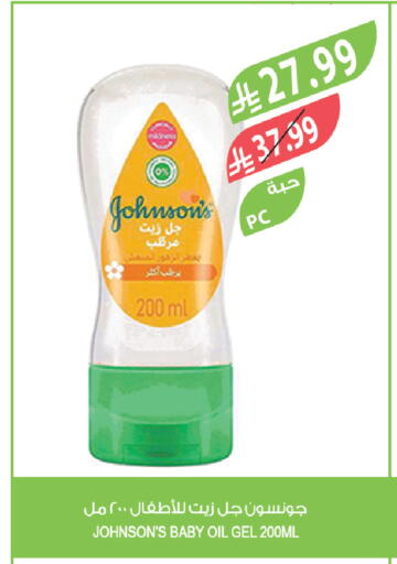 available at Farm  in KSA, Saudi Arabia, Saudi - Dammam