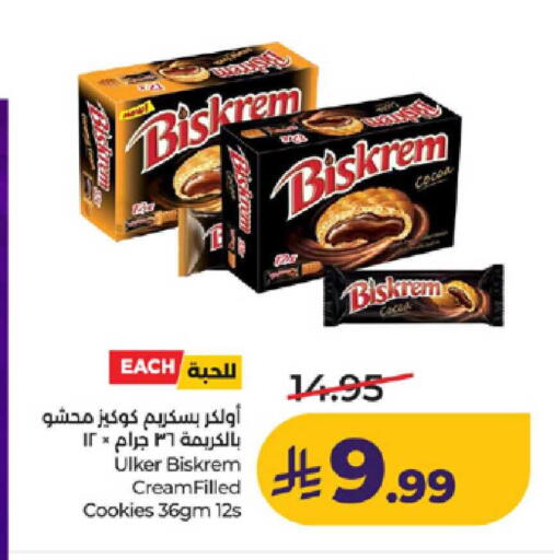 available at لولو هايبرماركت in مملكة العربية السعودية, السعودية, سعودية - ينبع