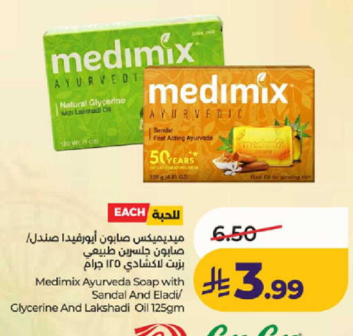 available at لولو هايبرماركت in مملكة العربية السعودية, السعودية, سعودية - خميس مشيط