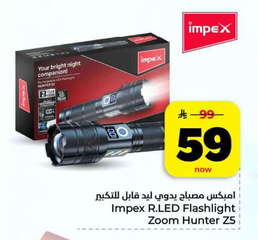 available at هايبر الوفاء in مملكة العربية السعودية, السعودية, سعودية - مكة المكرمة
