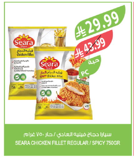 available at Farm  in KSA, Saudi Arabia, Saudi - Abha