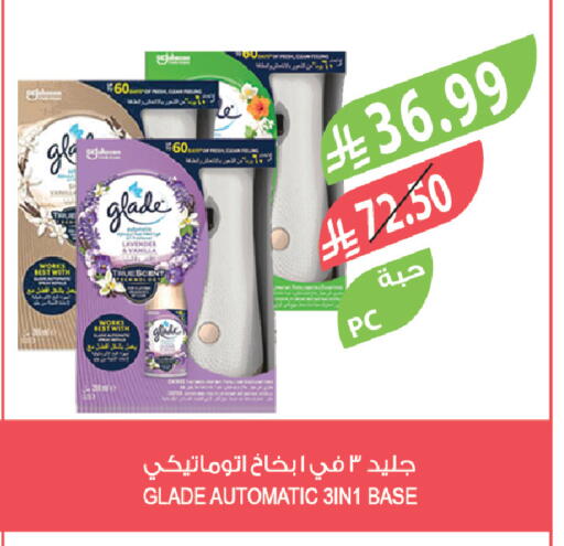 available at المزرعة in مملكة العربية السعودية, السعودية, سعودية - الباحة
