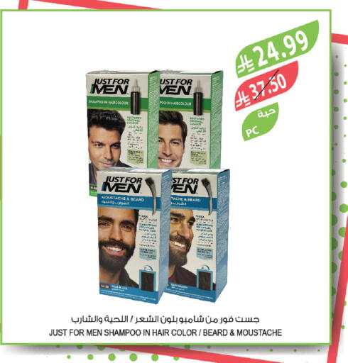 available at Farm  in KSA, Saudi Arabia, Saudi - Dammam