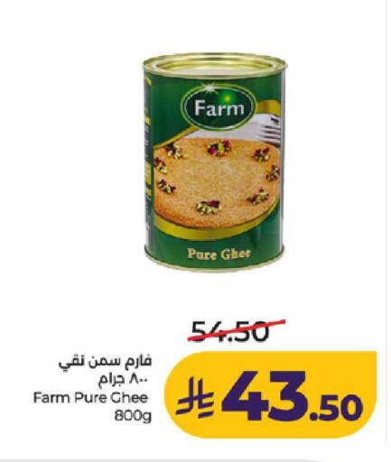 available at لولو هايبرماركت in مملكة العربية السعودية, السعودية, سعودية - ينبع