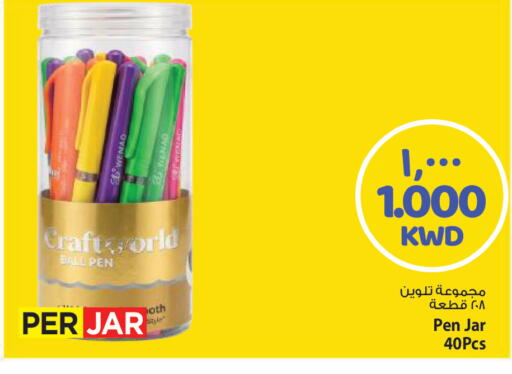 available at مارك & سايف in الكويت - مدينة الكويت