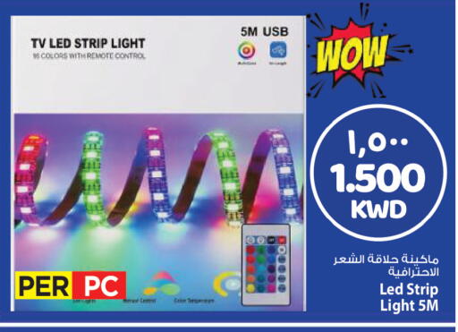 available at Mark & Save in Kuwait - Kuwait City