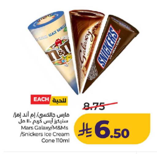 available at LULU Hypermarket in KSA, Saudi Arabia, Saudi - Yanbu